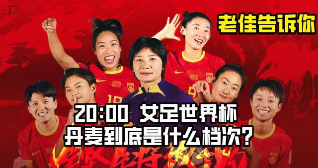 罗马虽然取得了胜利，但依旧排名小组第二屈居于布拉格斯拉维亚之后“我们只拿到小组第二完全是因为自己的错误，因为我们在布拉格表现糟糕，这就是我们第二名的原因。